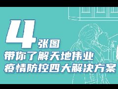 GA黄金甲·(中国区)官方网站