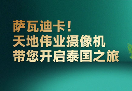 GA黄金甲·(中国区)官方网站