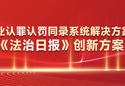 GA黄金甲·(中国区)官方网站