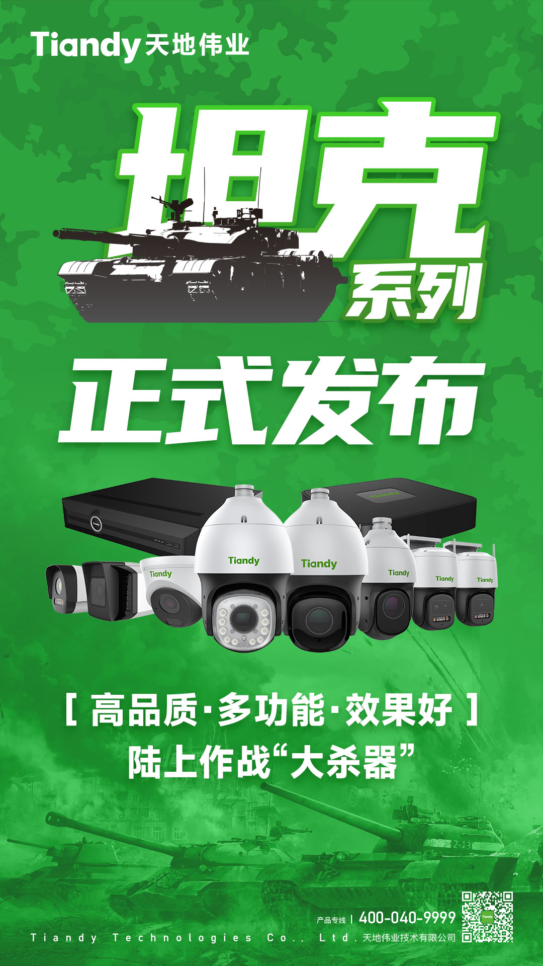 GA黄金甲·(中国区)官方网站