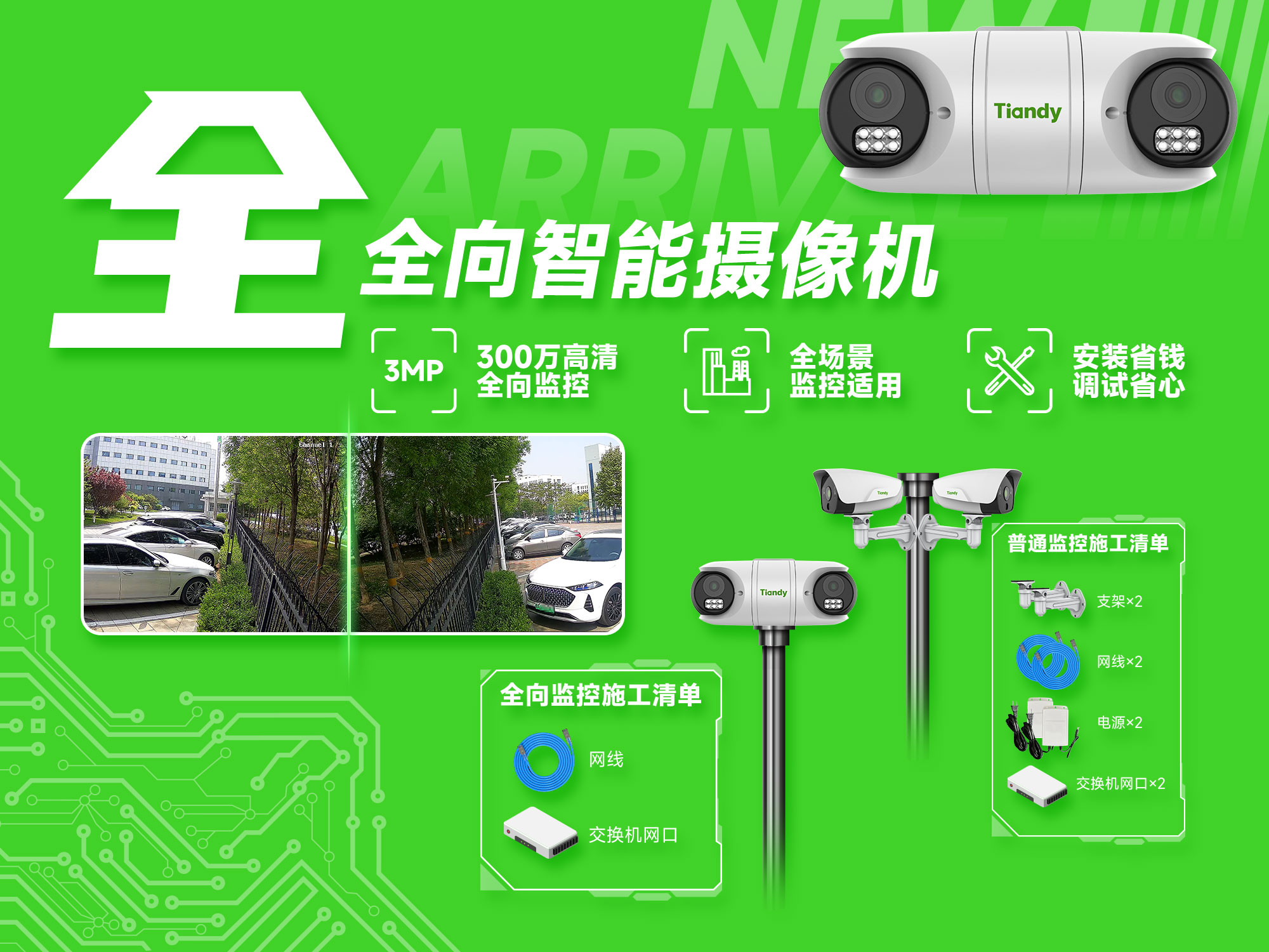 GA黄金甲·(中国区)官方网站