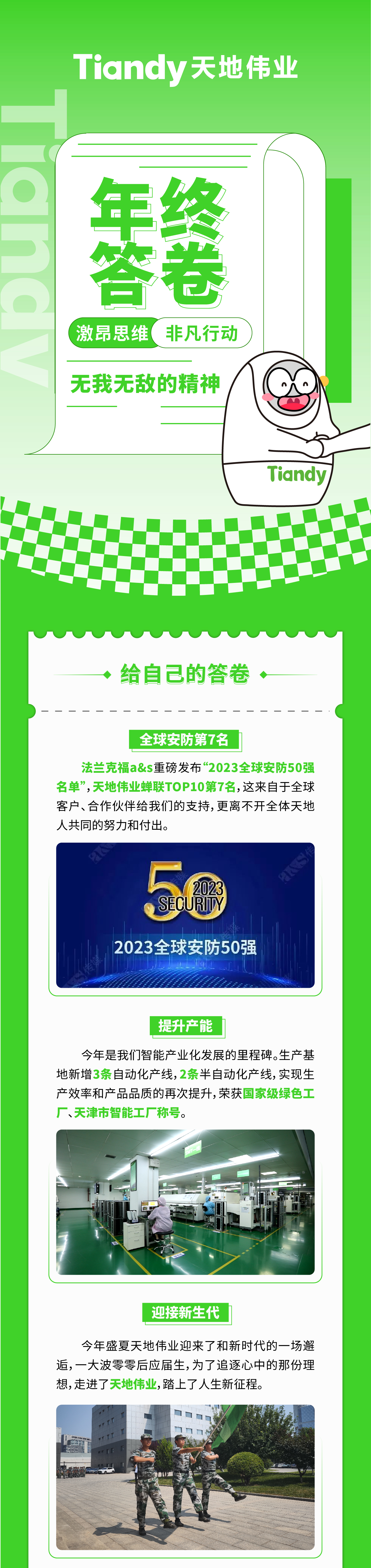 GA黄金甲·(中国区)官方网站