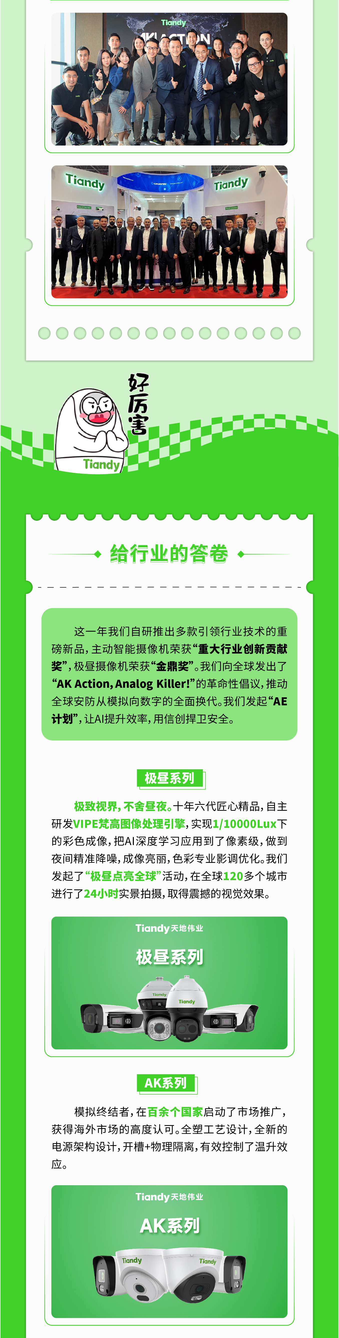 GA黄金甲·(中国区)官方网站
