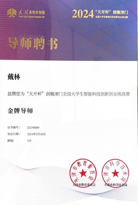 GA黄金甲·(中国区)官方网站