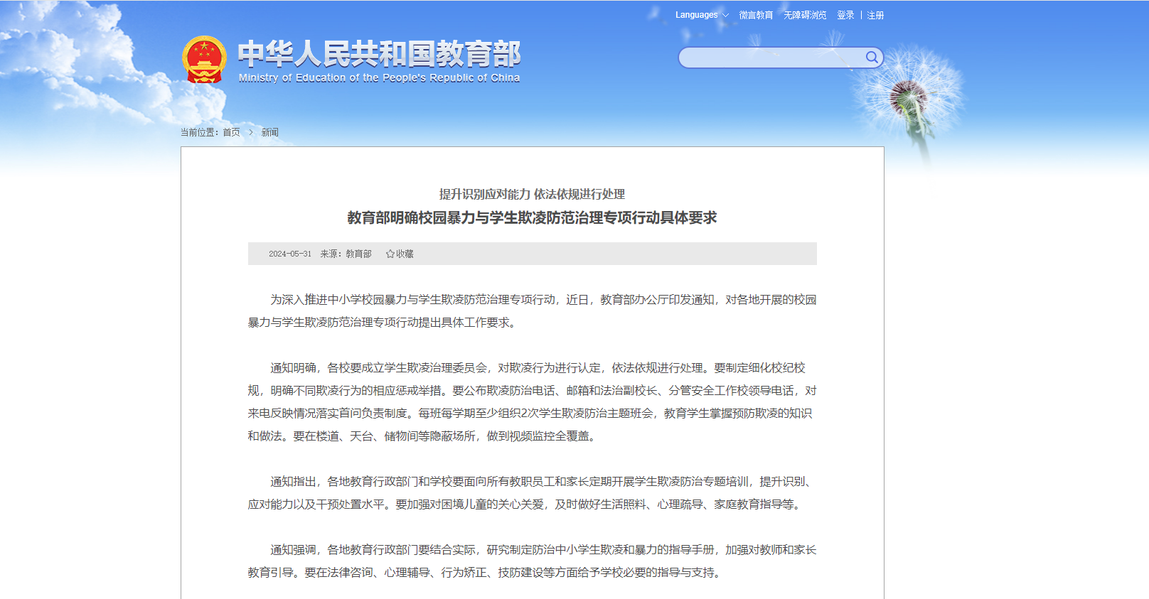 GA黄金甲·(中国区)官方网站