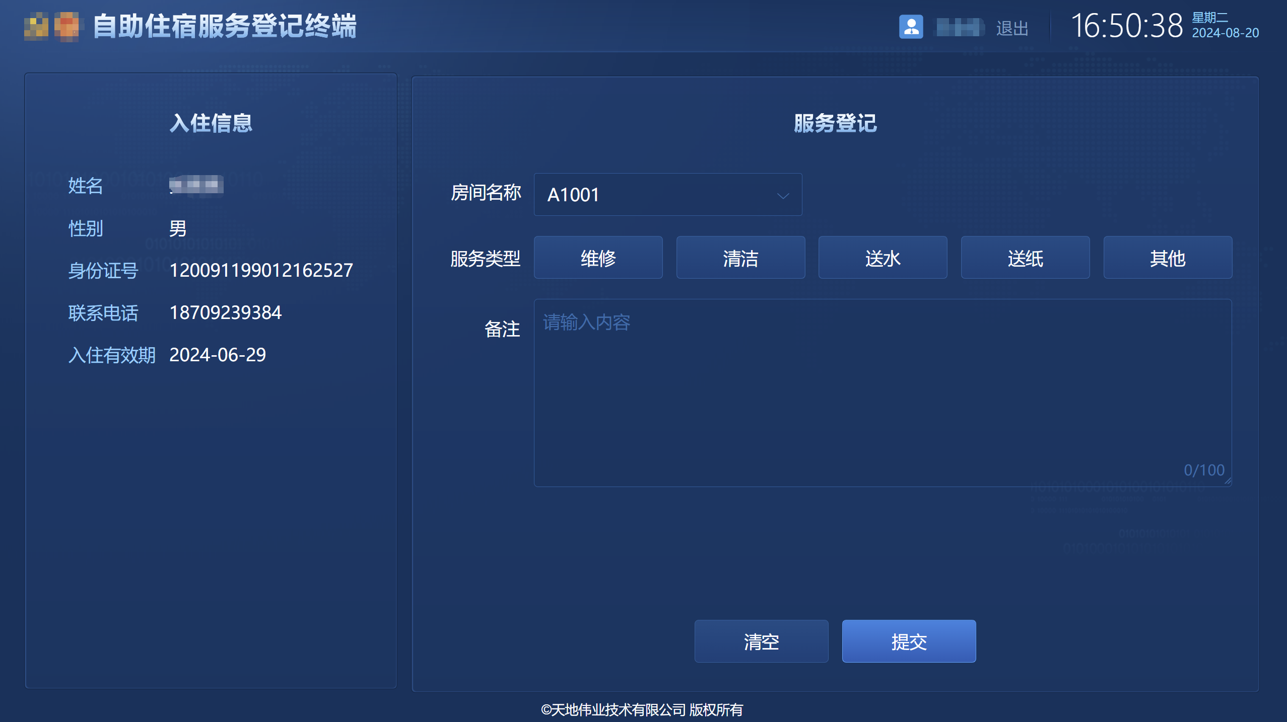 GA黄金甲·(中国区)官方网站