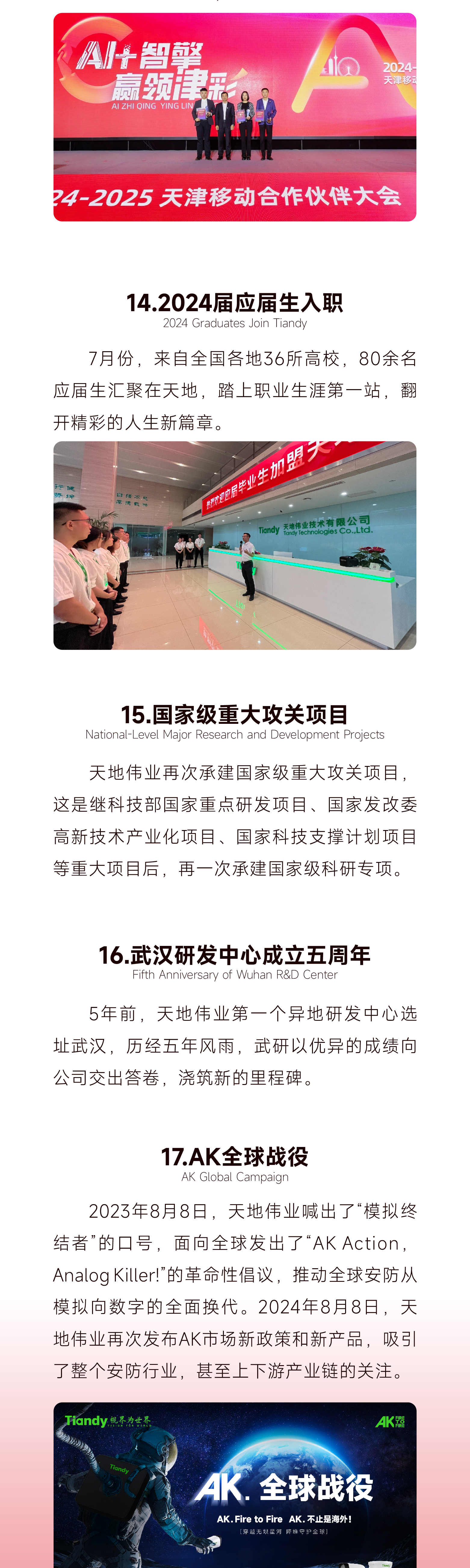 GA黄金甲·(中国区)官方网站