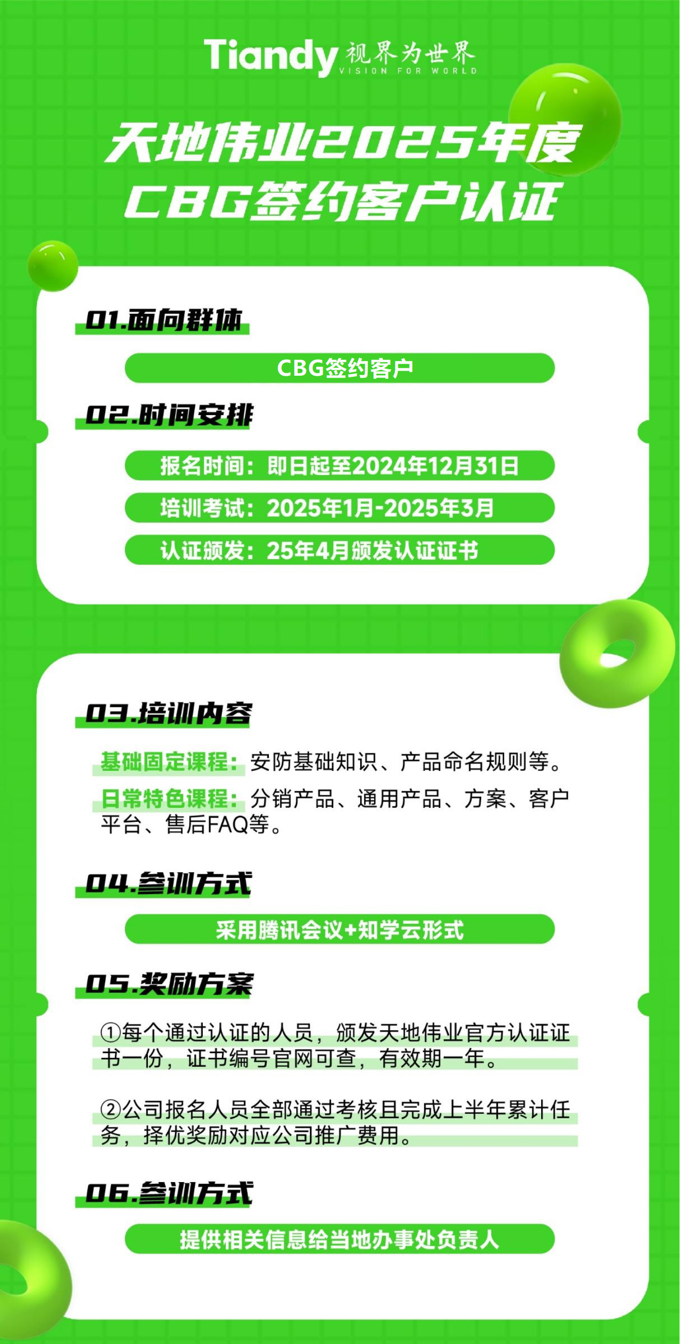 GA黄金甲·(中国区)官方网站