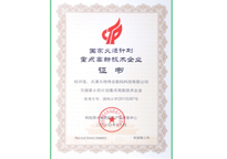 GA黄金甲·(中国区)官方网站