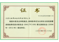 GA黄金甲·(中国区)官方网站