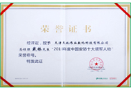 GA黄金甲·(中国区)官方网站