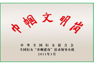 GA黄金甲·(中国区)官方网站