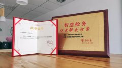 GA黄金甲·(中国区)官方网站