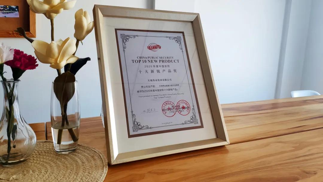 GA黄金甲·(中国区)官方网站