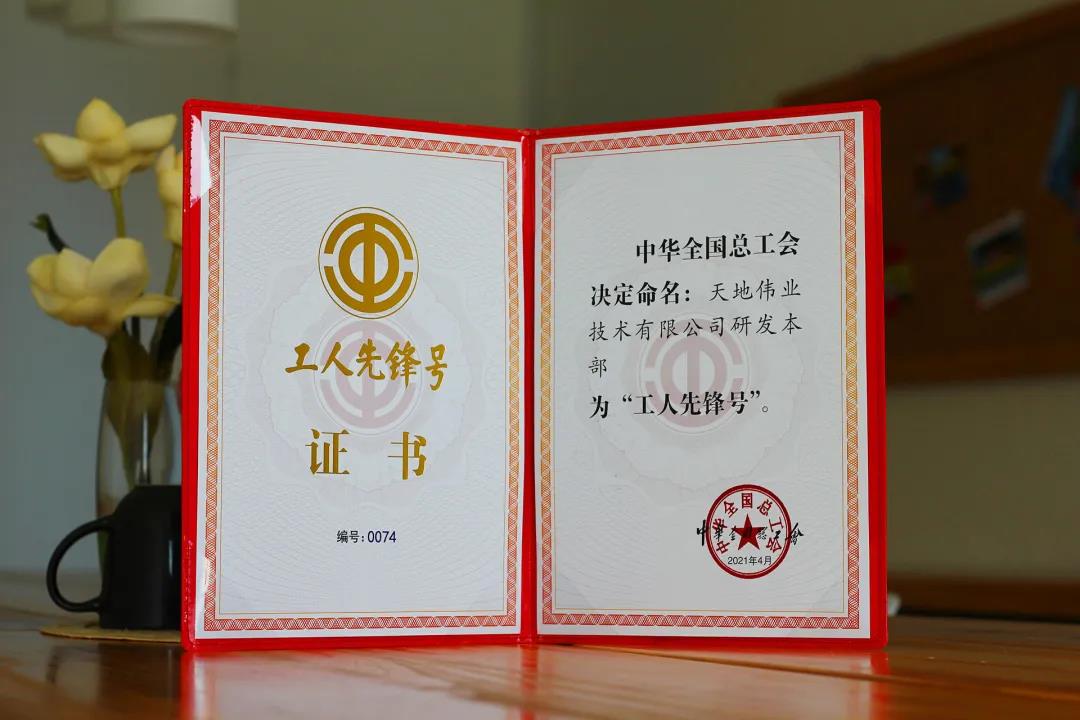 GA黄金甲·(中国区)官方网站