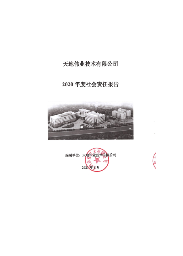 GA黄金甲·(中国区)官方网站