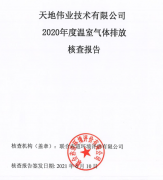 GA黄金甲·(中国区)官方网站