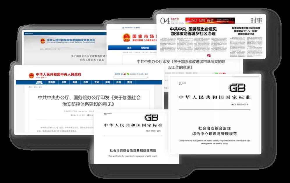 GA黄金甲·(中国区)官方网站