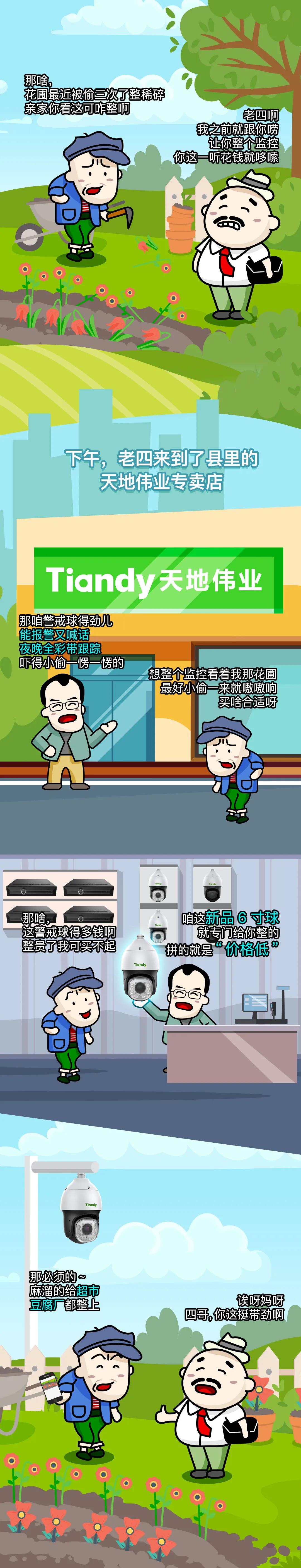 GA黄金甲·(中国区)官方网站