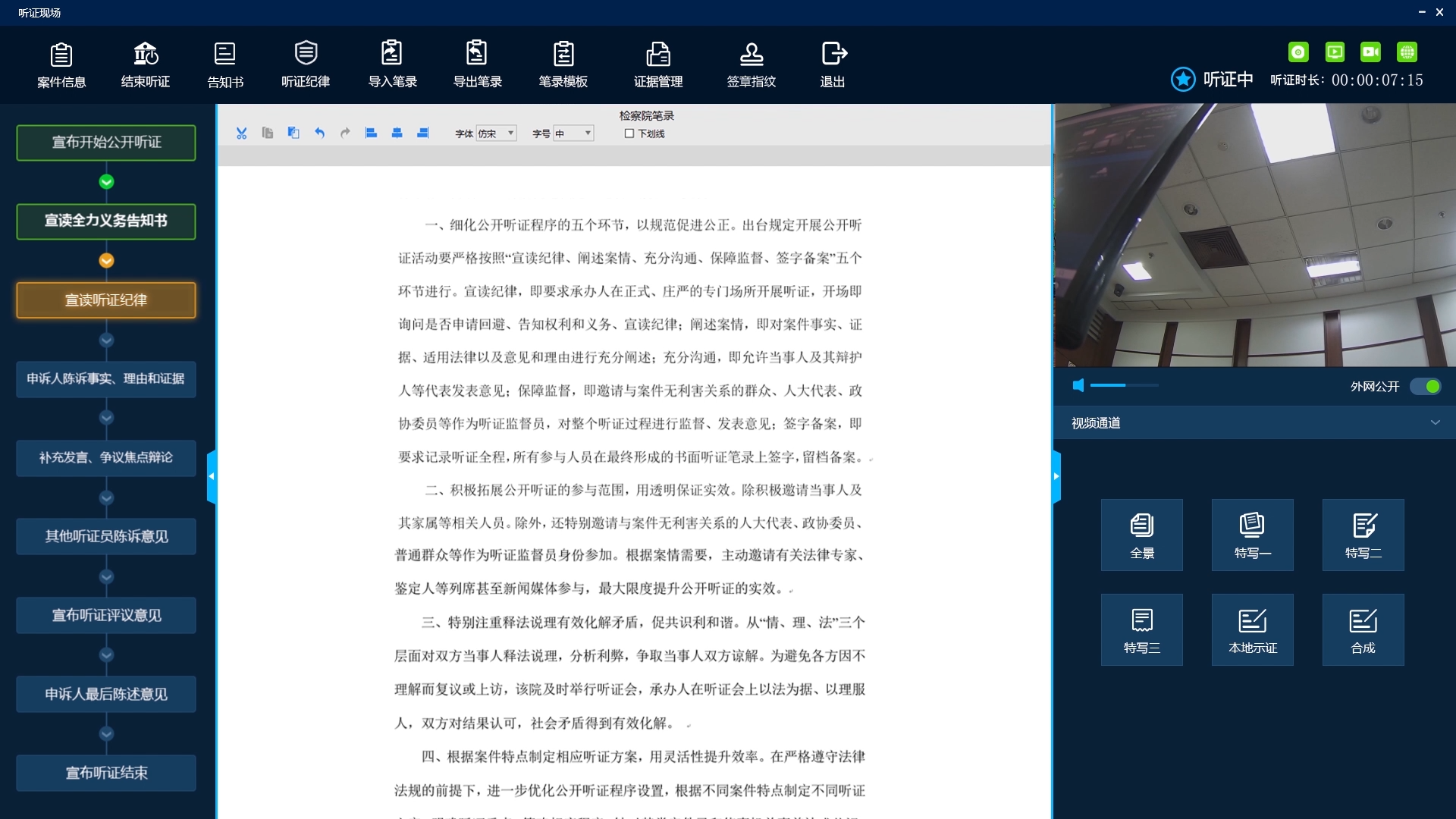 GA黄金甲·(中国区)官方网站