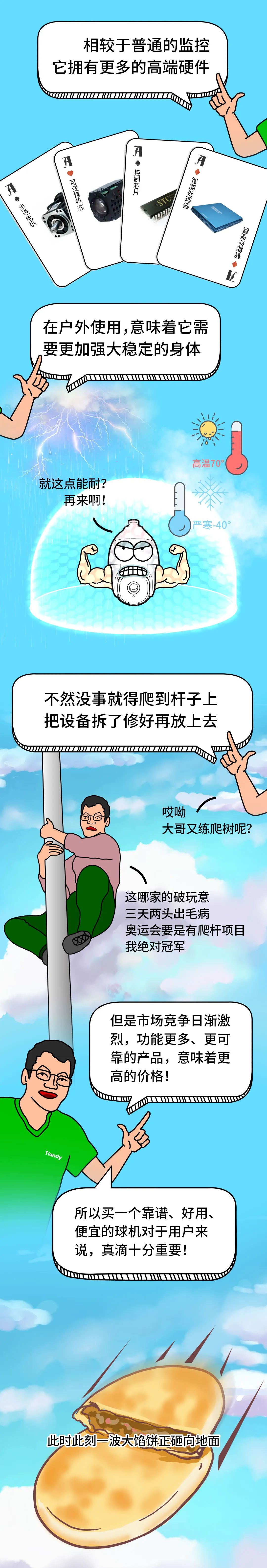 GA黄金甲·(中国区)官方网站