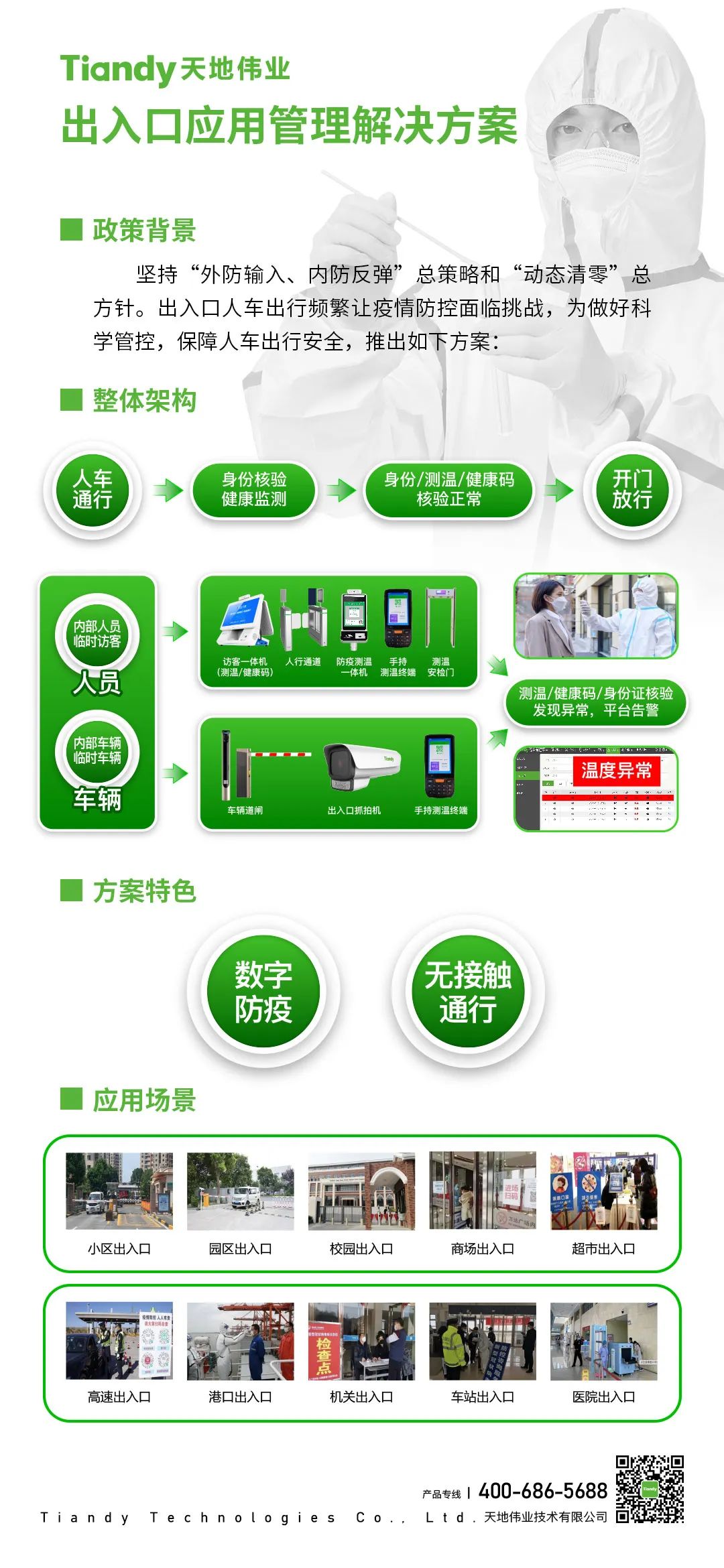 GA黄金甲·(中国区)官方网站