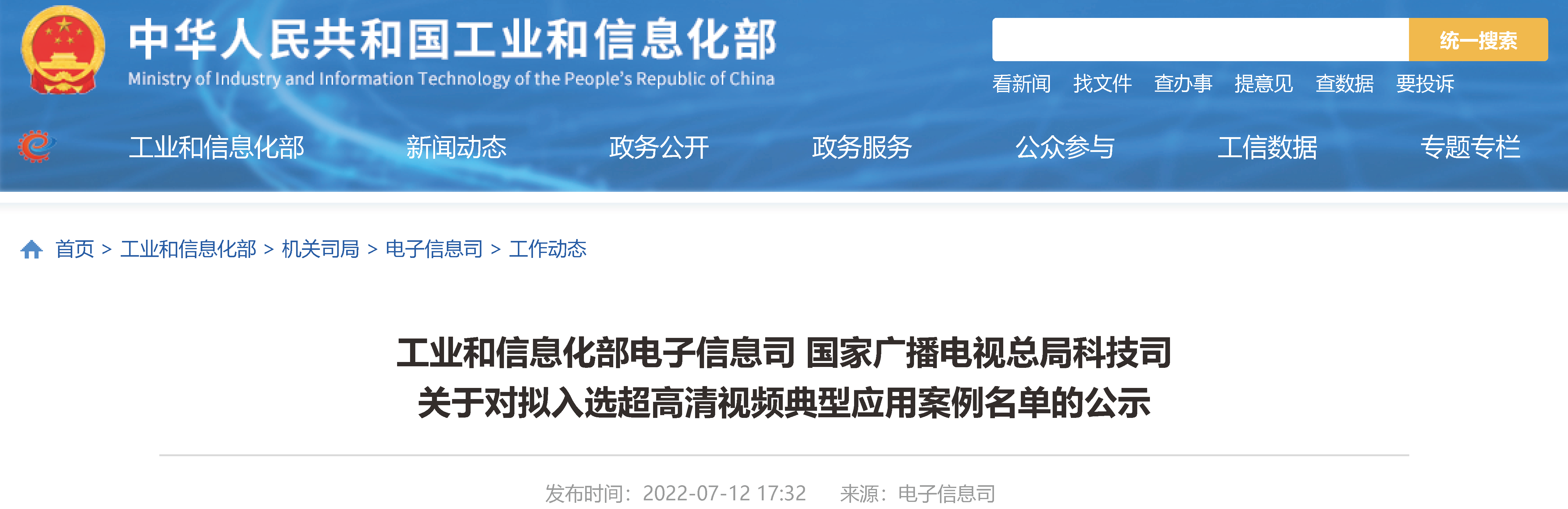 GA黄金甲·(中国区)官方网站