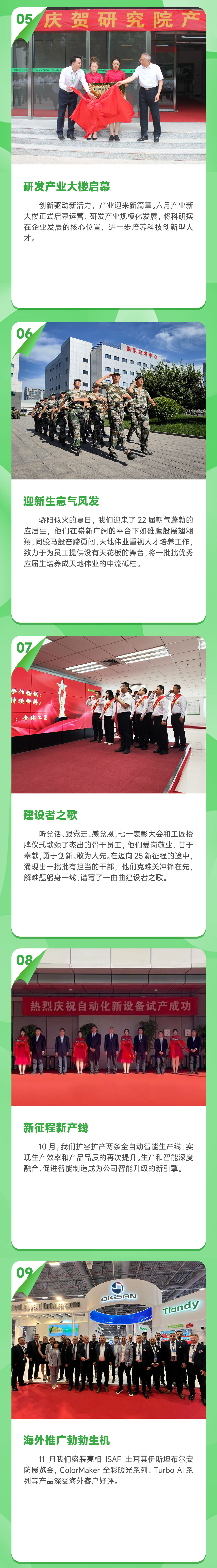 GA黄金甲·(中国区)官方网站